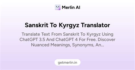 Sanskrit to Kyrgyz Translator