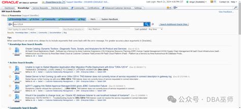 Oracle Email Support 的图像结果