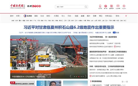 News 照片 的图像结果