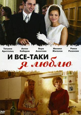Лучшие русские драмы сериалы
