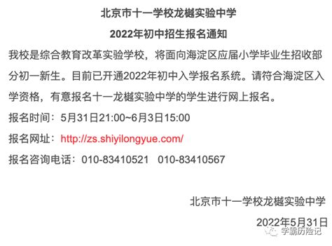 2023年湖北省初、中级经济师报名时间和报名流程 - 哔哩哔哩