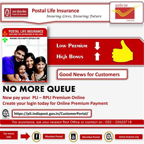 Postal Life Insurance Advertisement Banner