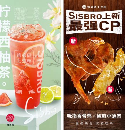 有料可爆土豆粉—徐桂亮品牌设计_徐桂亮_【68Design】