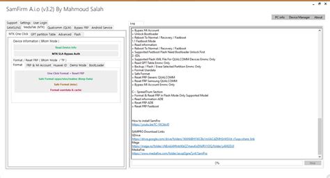 SamFirm AIO Tutorial 的图像结果