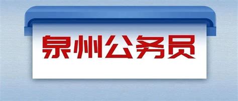 国家公务员工资多少钱一个月（国家公务员工资标准表2022）_玉环网