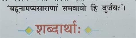 tell this meaning in hindi - Brainly.in