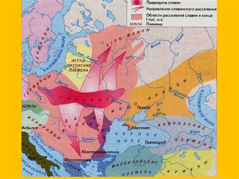 Славянские племена и их расселение: Древнейшие славянские племена I тыс ...