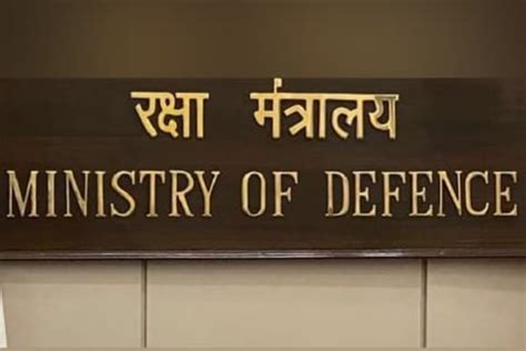 Defence ministry