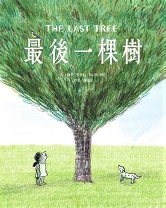 Buy The Last Tree Book Online at Low Prices in India | The Last Tree ...