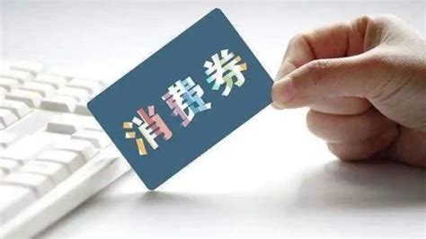 香港第二轮消费券发放，对哪些板块影响比较大？_凤凰网视频_凤凰网
