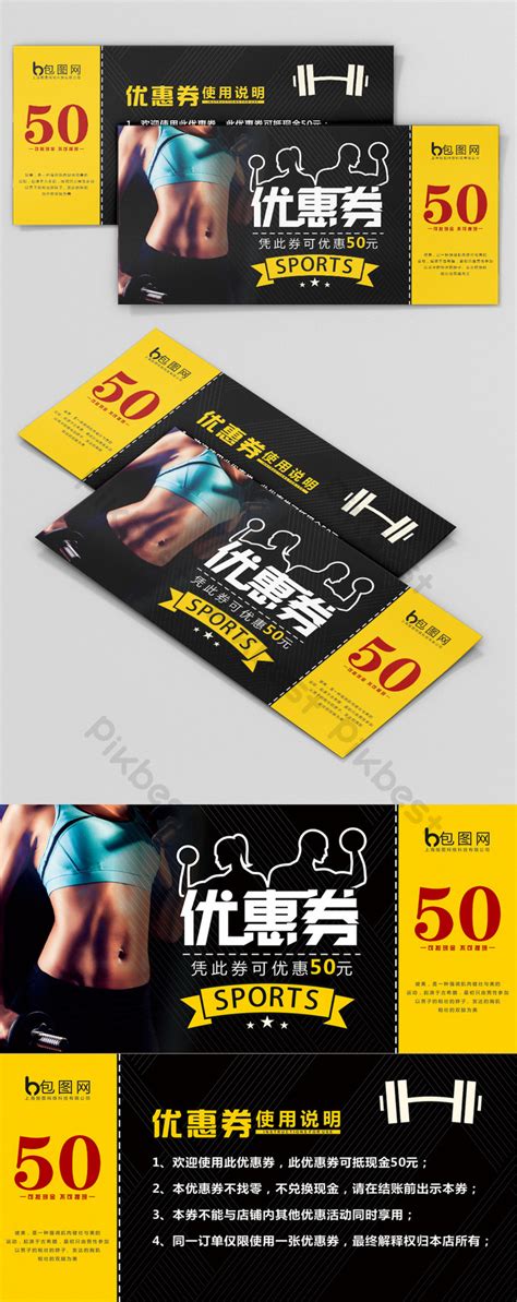 Total Gym Coupon 的图像结果
