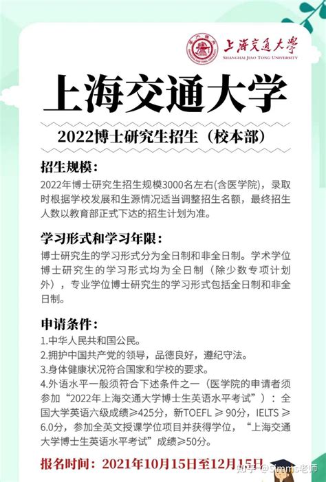 招生简章|2022年上海博世汽车职业技术培训学校招生简章-上海博世汽修学校