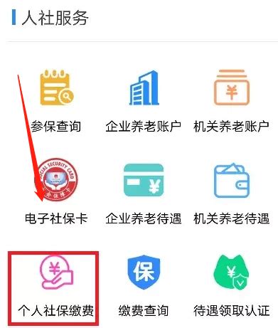 上海社保证明，网上申请及下载打印 - 知乎