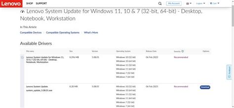 System Update Download 的图像结果