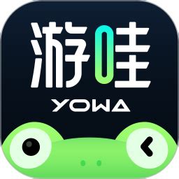 YOWA云游戏下载-2024官方最新版-YOWA云游戏点击秒玩
