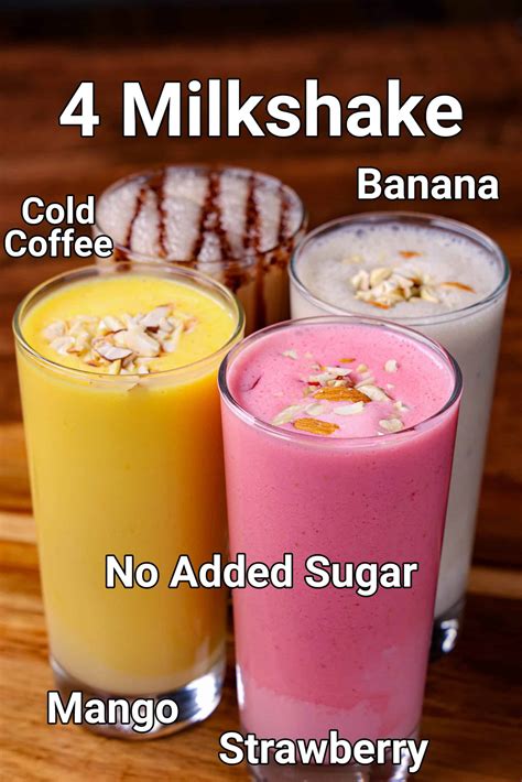 ಮಿಲ್ಕ್ ಶೇಕ್ ಪಾಕವಿಧಾನಗಳು | Milkshake in kannada | ದಪ್ಪ ಮಿಲ್ಕ್ ಶೇಕ್