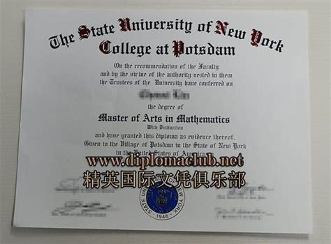 网络远程教育颁发的毕业证是什么样子 - 求学问校网