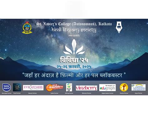 St. Xavier's College (Autonomous), Kolkata