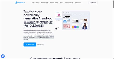 Rephrase.ai-基于AI的文本转视频生成平台 | 新媒派