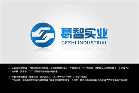 (2011-05-26) 上海葛智实业发展有限公司 中文 企业网站 推广网站 logo 设计|UI|图标|past_feeling - 原创作品 - 站酷 (ZCOOL)