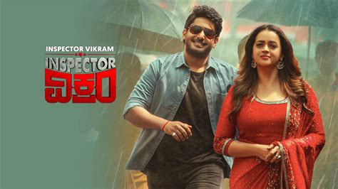 Inspector Vikram 2021 Full Movie Online - Watch HD Movies on Airtel ...