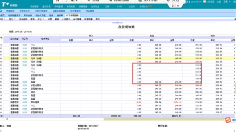 菏泽记账报税公司_菏泽小规模公司代账多少钱_一般纳税人公司记账报税费用