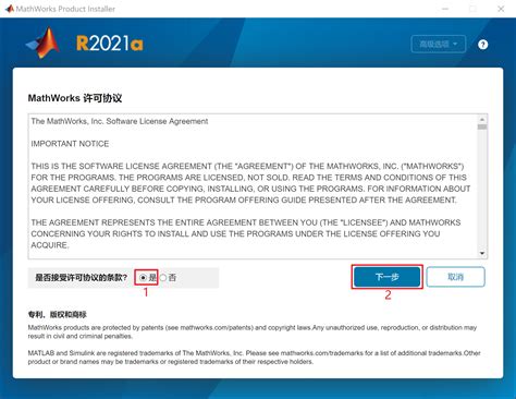 MATLAB 2020 Activation Key 的图像结果