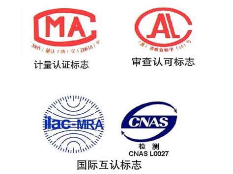 CMA认证证书-贵州正业工程技术投资有限公司