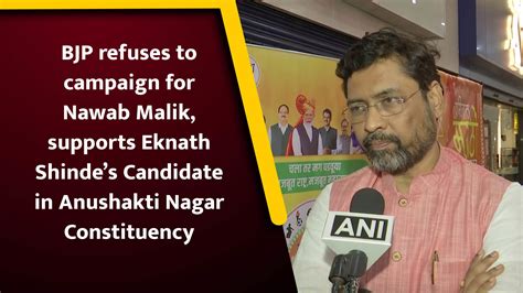 BJP refuses to campaign for Nawab Malik, supports Eknath Shinde’s ...