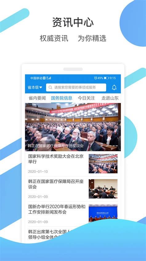 云南农信下载2020安卓最新版_手机app官方版免费安装下载_豌豆荚