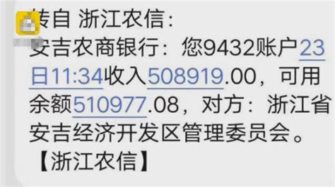 挂失的银行卡“复活” 莫名其妙收到了66万元巨款-新闻中心-温州网