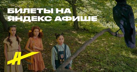 Манюня: День рождения Ба – купить билеты в кино в Пензе – Яндекс Афиша