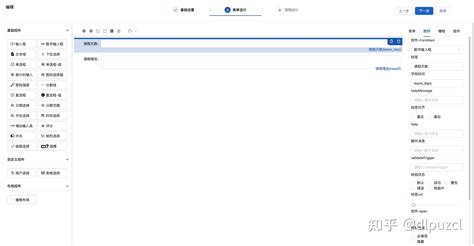 SQLAlchemy Work Flow 的图像结果