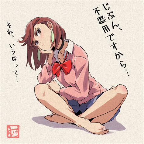 Ayase Momo - Dandadan - Wallpaper by oicchikun #4317059 - Zerochan ...