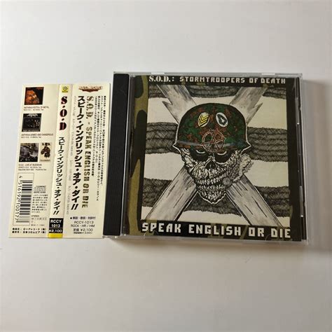 Stormtroopers Of Death - Speak English Or Die (CD, 1998) Japan Obi Rcc ...