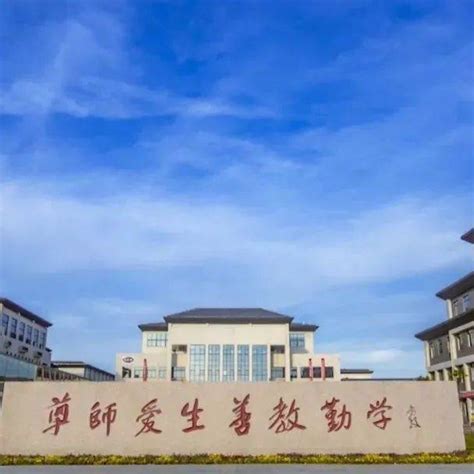 许昌科技学校：奋力开启高质量发展新征程！_建设