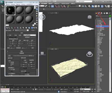 Scenic Map 3Dmax 的图像结果