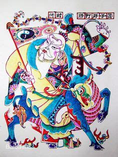 Chinese folk art | Chinese folk art, Folk art, Pattern art