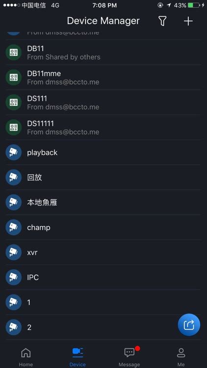 Image result for Idmss App Tutorial