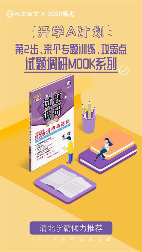 2020天津高考语文真题及答案 —中国教育在线