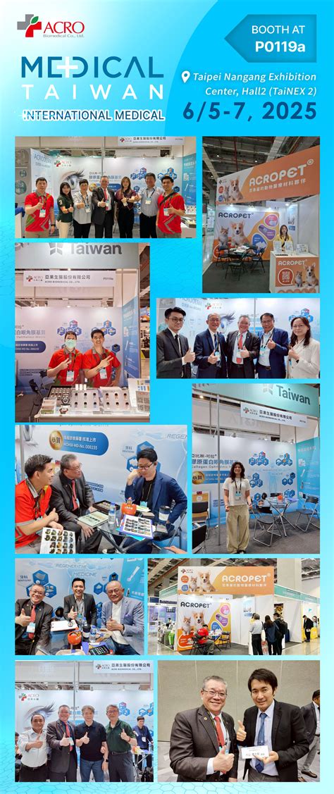 2025 International Medical-ACRO Biomedical Co., Ltd.