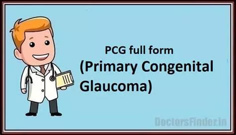 PCG full form in medical, What Does PCG Stand For?