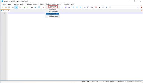 How to Put in Image in Notepad 的图像结果