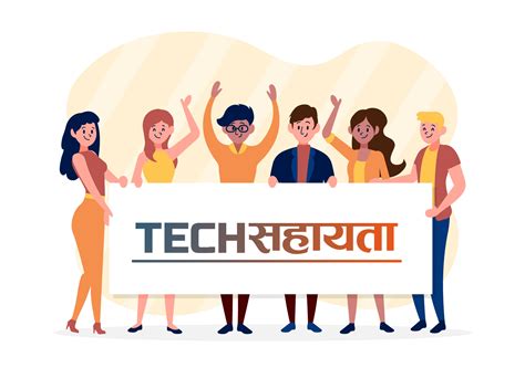 हमारे बारे में