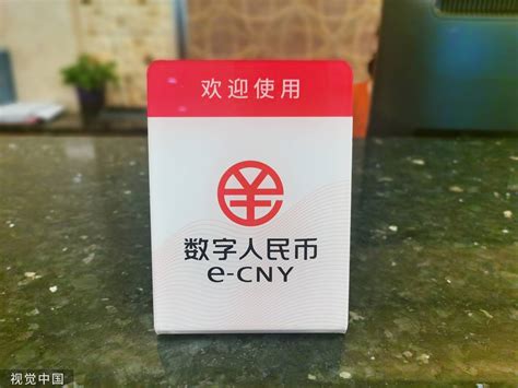 数字人民币究竟要如何来进行使用？数字人民币什么时候全国使用？ - 行业资讯 - 广州市九合信息科技有限公司