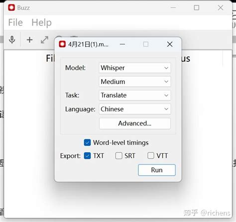 Buzz-0.8.1 视频语音转成TXT、SRT、VTT工具 - 知乎