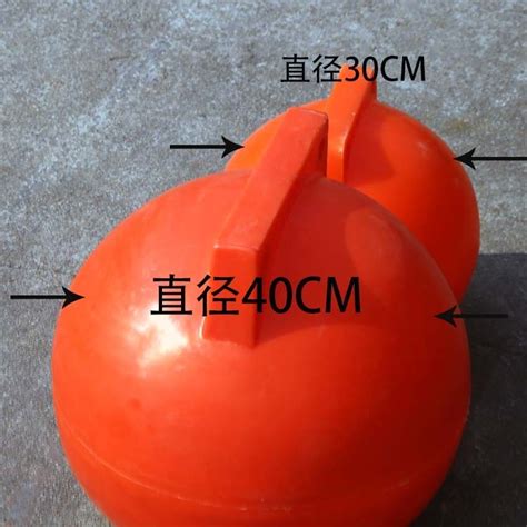 浙江宁波厂家直销拦污浮球警示浮体 海域水上浮筒 直径30公分|价格|厂家|多少钱-全球塑胶网