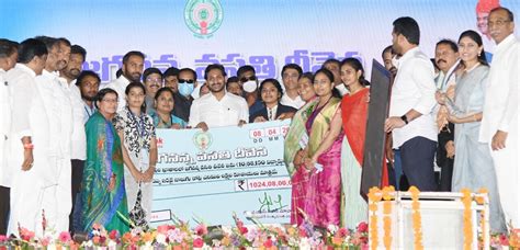 Jagan releases second installment of Rs. 1,024 cr under Jagananna ...