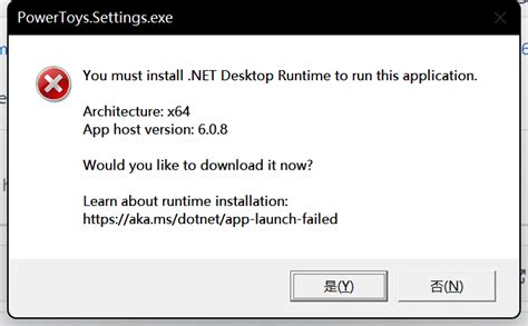 Microsoft .NET 5 Desktop Runtime をインストールする - Windows Tips
