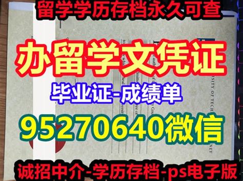 国外本科毕业证和学位证（国外本科毕业有学位证吗）-留学-C计划留学助手